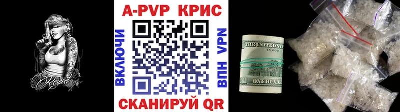 Наркотические вещества Кедровый Бошки Шишки Мефедрон Альфа ПВП ГАШ Метамфетамин COCAIN АМФ