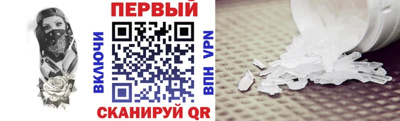 АМФЕТАМИН 97%  где продают наркотики  Кедровый 