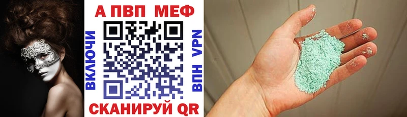 Alfa_PVP Соль  наркота  Кедровый 