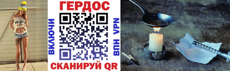 darknet телеграм  Кедровый  Героин гречка  кракен вход 
