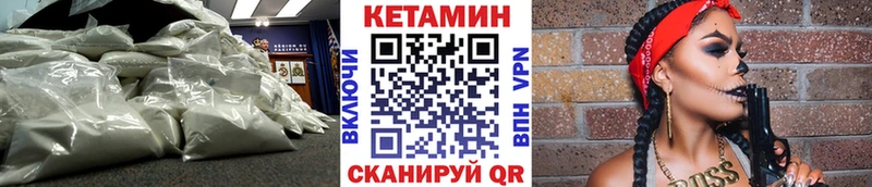Кетамин ketamine  Кедровый 