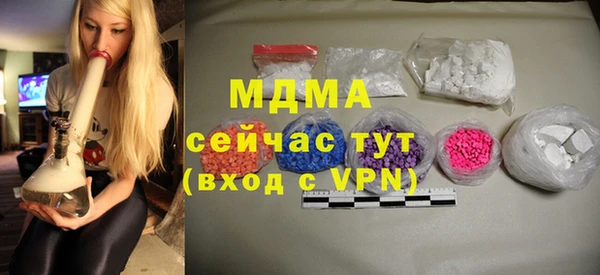 прущая мука Нязепетровск