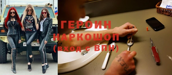 прущий лед Новокубанск
