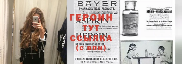 прущий лед Новокубанск