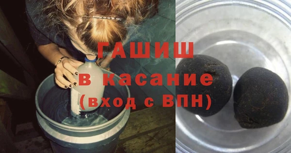 MESCALINE Новодвинск