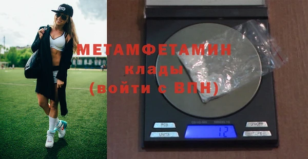 меф Няндома