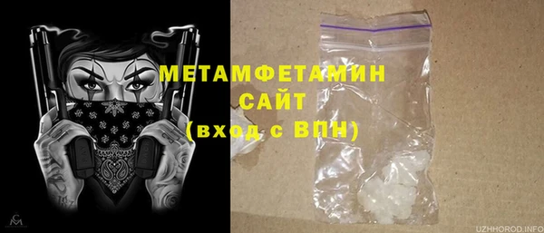 шишки Нефтегорск