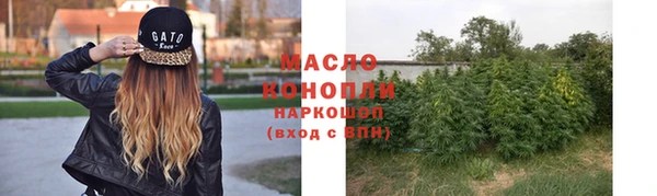 MDMA Новозыбков