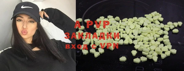 прущий лед Новокубанск