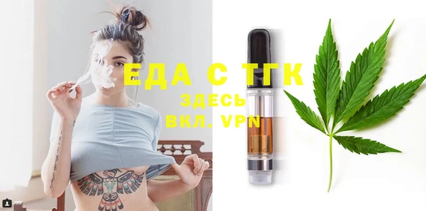 MDMA Новозыбков