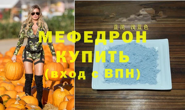 мет Нягань
