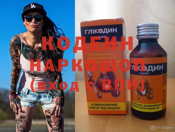 MDMA Новозыбков