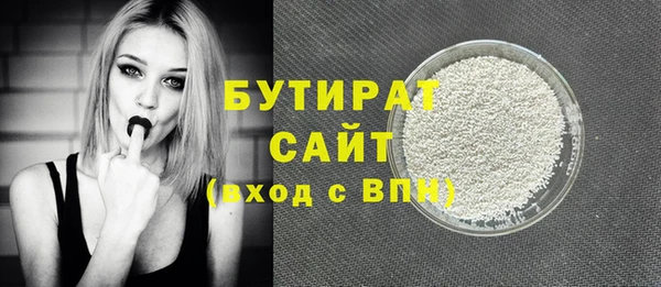 гашишное масло Комсомольск