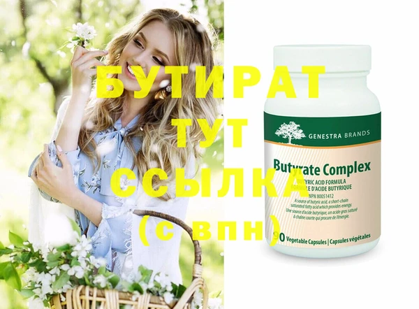 прущая мука Нязепетровск