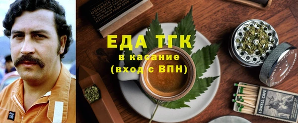 Альфа ПВП Ельня