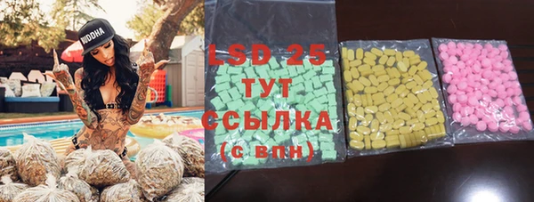 прущая мука Нязепетровск