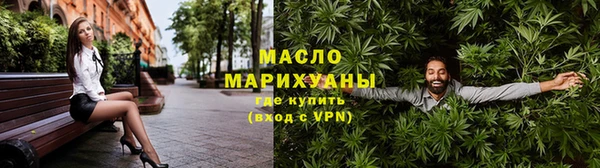 стафф Нефтекумск