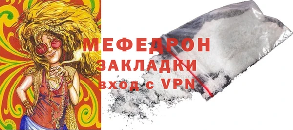 мет Нягань