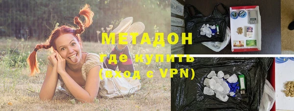MDMA Новозыбков
