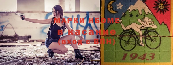 сатива Киселёвск