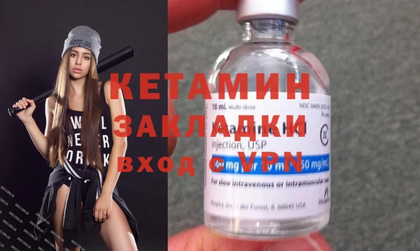 MESCALINE Новодвинск