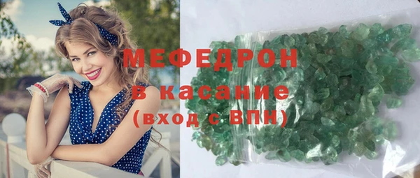 прущий лед Новокубанск