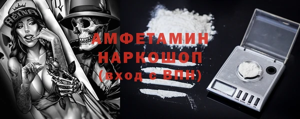 прущий лед Новокубанск