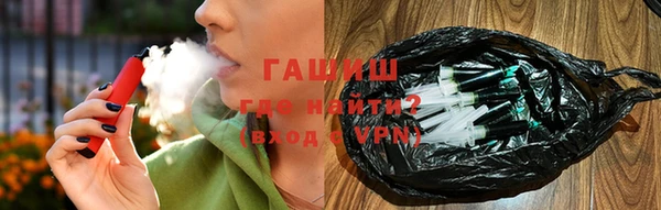 прущий лед Новокубанск