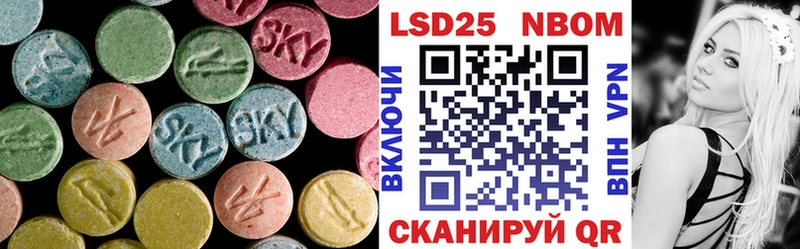 Лсд 25 экстази кислота  цены наркотик  Кедровый 