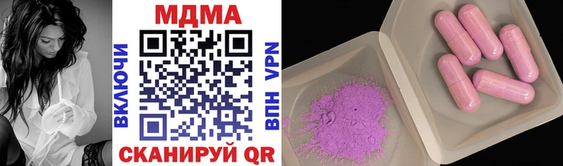 блэк спрут вход  Кедровый  MDMA VHQ 
