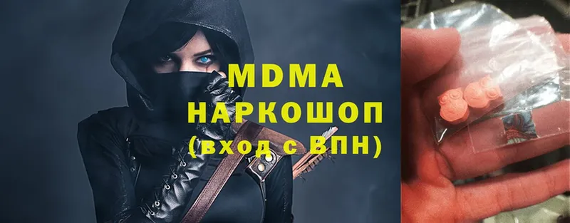 МДМА молли  Кедровый 