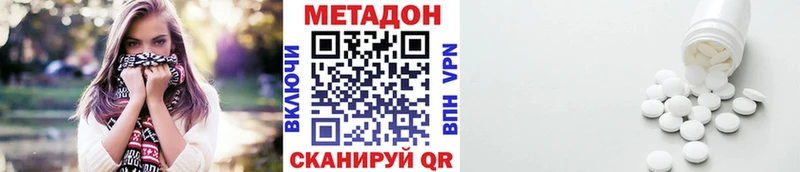 Метадон кристалл  KRAKEN ссылки  Кедровый 