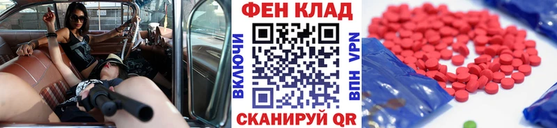 купить наркоту  Кедровый  Первитин витя 