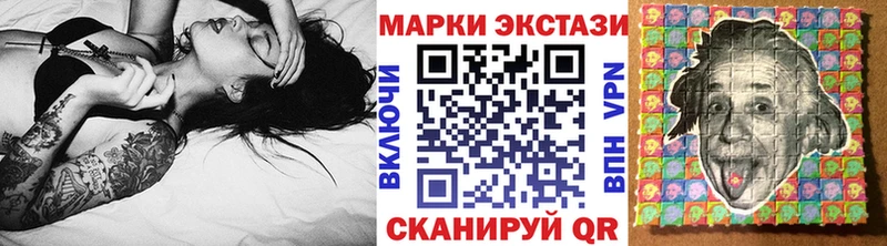 Марки 25I-NBOMe 1500мкг  Кедровый 