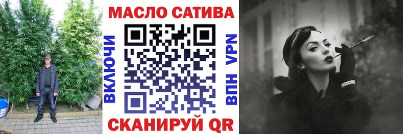 ТГК гашишное масло наркошоп Кедровый